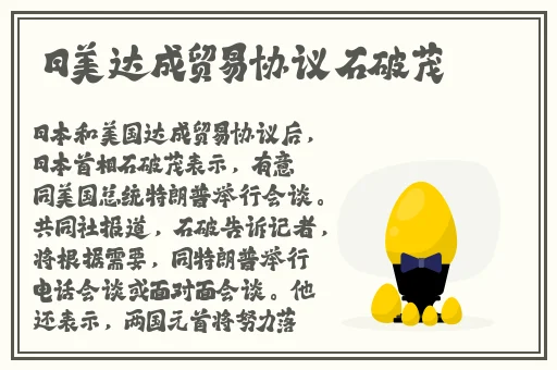 雨后的小故事播放
