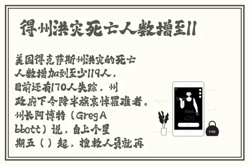 老少亂伦XXX侏儒
