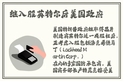 中国xxxllllllmay18