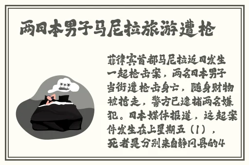 野草播放视频