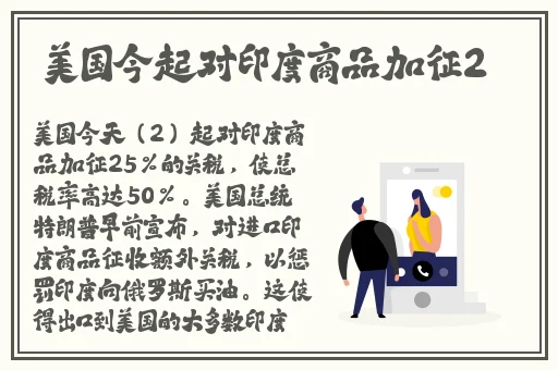 春雨网址多少免费